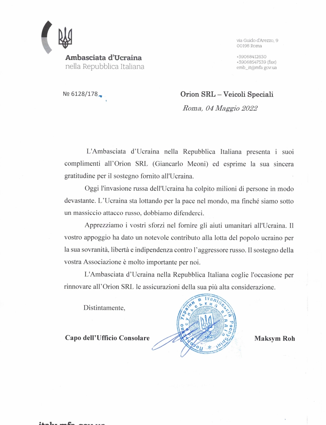 ORION AMBULANZE usato undefined: снимка 6