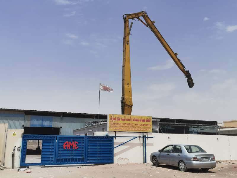 Al Mahad Engineering  (AME Attachments) - Обяви за продажба undefined: снимка 7