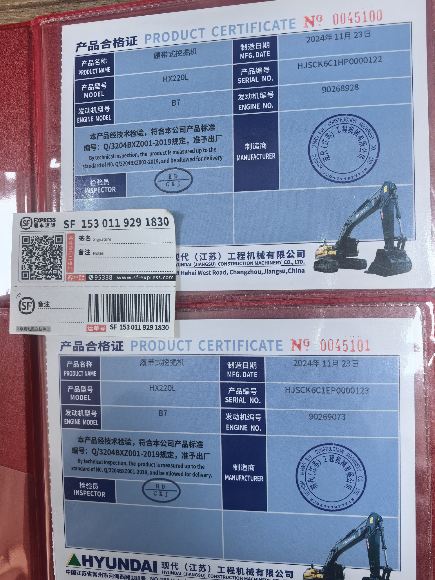 Toaks International Trading Company - Строителна техника ZOOMLION - Година: 2022, дизел, Климатик undefined: снимка 23