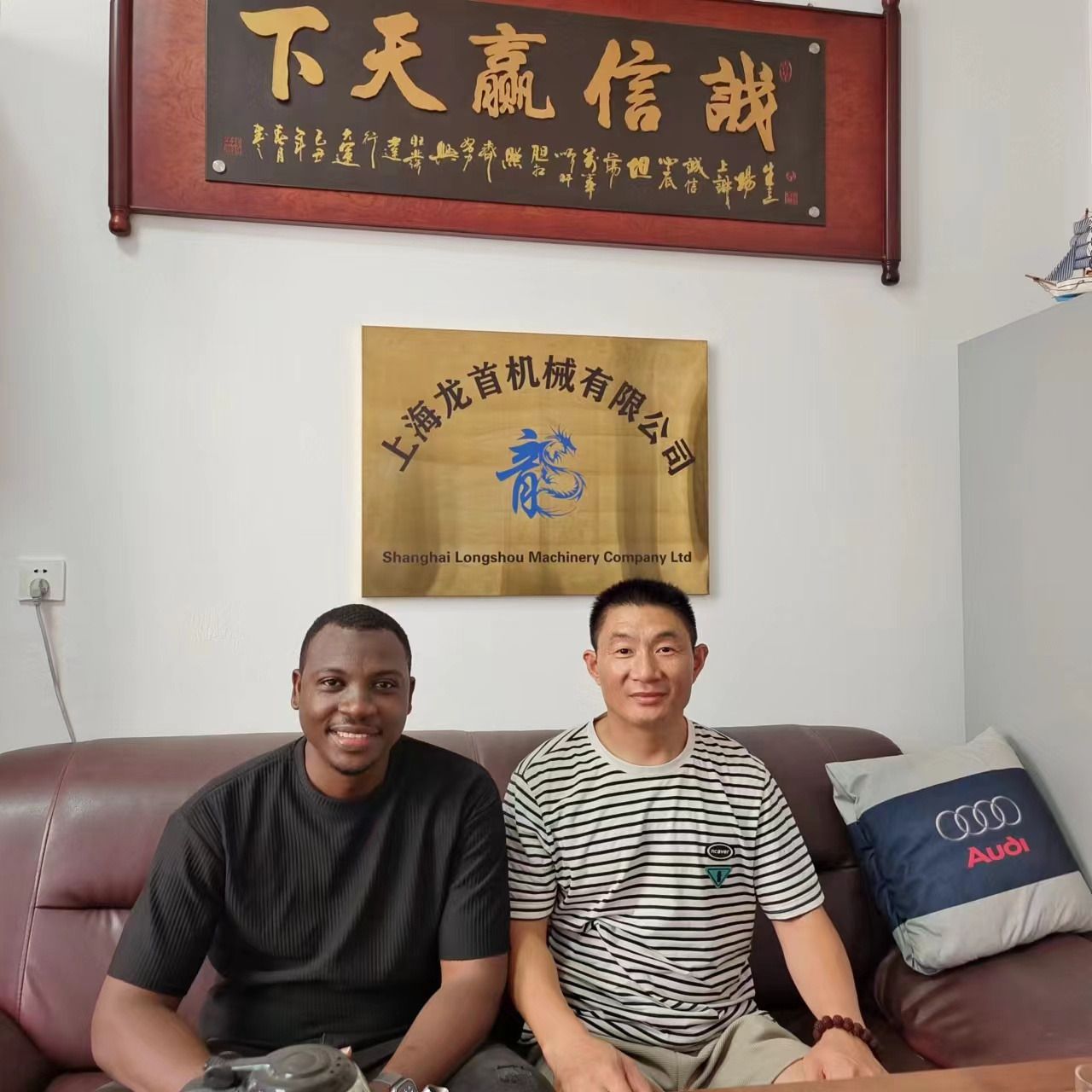 SHANGHAI XUANXIN MACHINERY Co.,LTD undefined: снимка 5