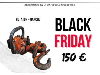 Прикачен инвентар