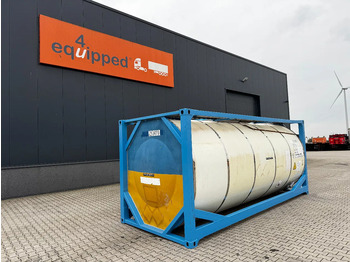 Резервоар за съхранение