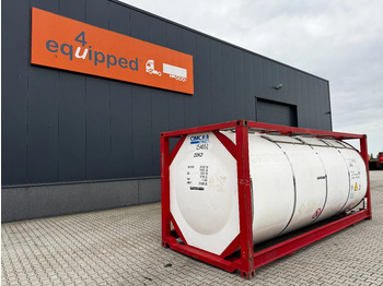 Резервоар за съхранение