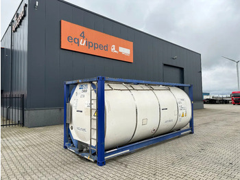 Резервоар за съхранение