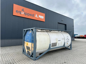 Резервоар за съхранение