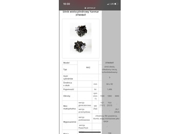 Двигател и части YANMAR