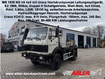 Комунална/ Специална техника MERCEDES-BENZ NG