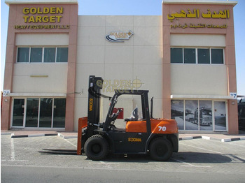 Нови Строителна техника SOCMA HNF-70: снимка 5 Нови Строителна техника SOCMA HNF-70: снимка 5