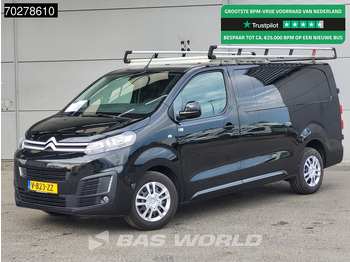 Малък ван CITROËN Jumpy