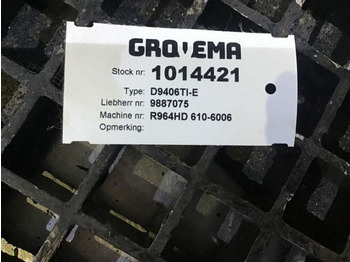 : снимка на заглавната част