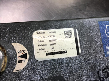 Разширителен съд LIEBHERR