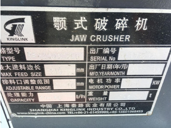 Нови Челюстна трошачка Kinglink Fine Rock River Stone Jaw Crusher PEX1047: снимка 2