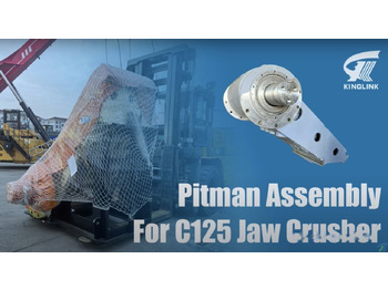 Челюстна трошачка METSO