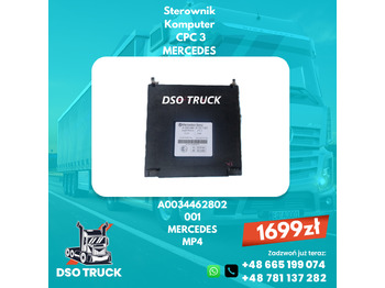 Резервни части CONTINENTAL