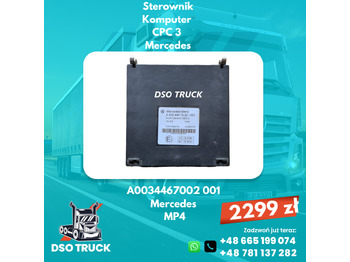 Резервни части CONTINENTAL