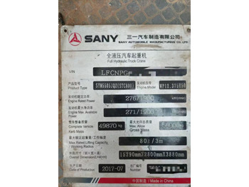 Автокран SANY STC800T5: снимка 5 Автокран SANY STC800T5: снимка 5
