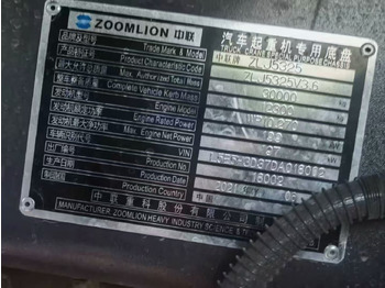 Лизинг на ZOOMLION 25-TON ZOOMLION 25-TON: снимка 2