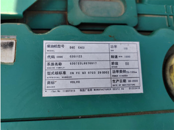 Двигател за Багер VOLVO D6E: снимка 2