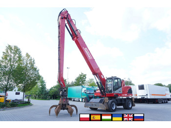 Лизинг на Solmec EXP 5035 / 6050 mth ! / 37t material handler Solmec EXP 5035 / 6050 mth ! / 37t material handler: снимка 1 Лизинг на Solmec EXP 5035 / 6050 mth ! / 37t material handler Solmec EXP 5035 / 6050 mth ! / 37t material handler: снимка 1