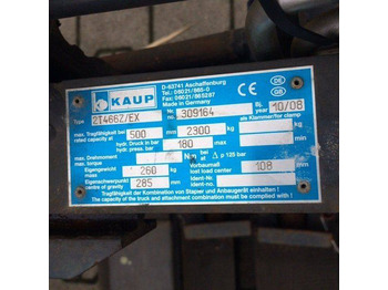 Прикачен инвентар KAUP