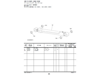 Хидравличен цилиндър HITACHI