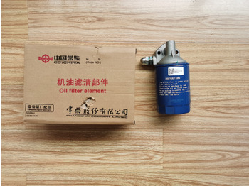 Лизинг на Qingdao Promising Genuine Oil Filter for Changchai ZN390Q Engine Qingdao Promising Genuine Oil Filter for Changchai ZN390Q Engine: снимка 1