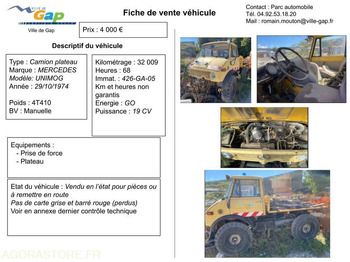 Камион UNIMOG