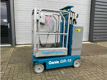 Работна площадка GENIE