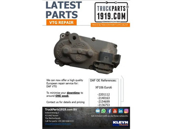 : снимка на заглавната част