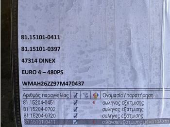 Изпускателна система за Камион EXHAUST SILENCER WITH CATALYTIC CONVERTER MAN TGA: снимка 5