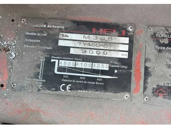 Газокар Heli CPYD50: снимка 5