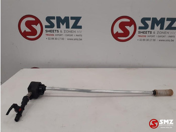 Горивна система VOLVO