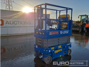 Работна площадка GENIE