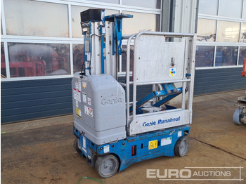 Работна площадка GENIE