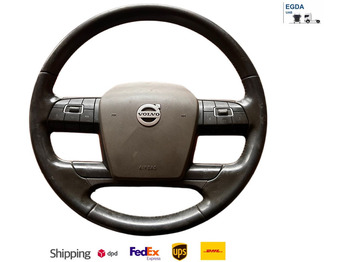 Волан VOLVO