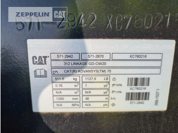 Кофа за багер за Строителна техника Cat TL1200 CW20: снимка 4 Кофа за багер за Строителна техника Cat TL1200 CW20: снимка 4