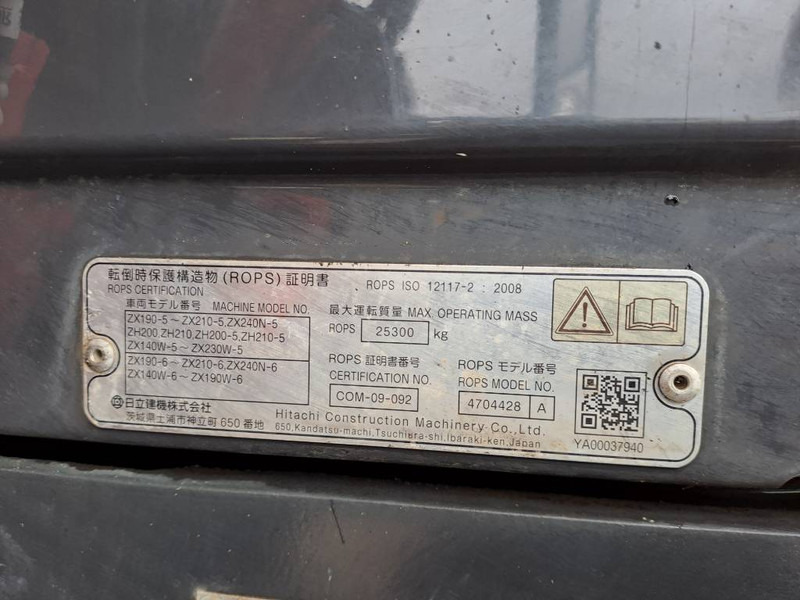 Колесен багер Hitachi ZX140WTB-6 (Topcon GPS+Engcon Rototilt): снимка 12