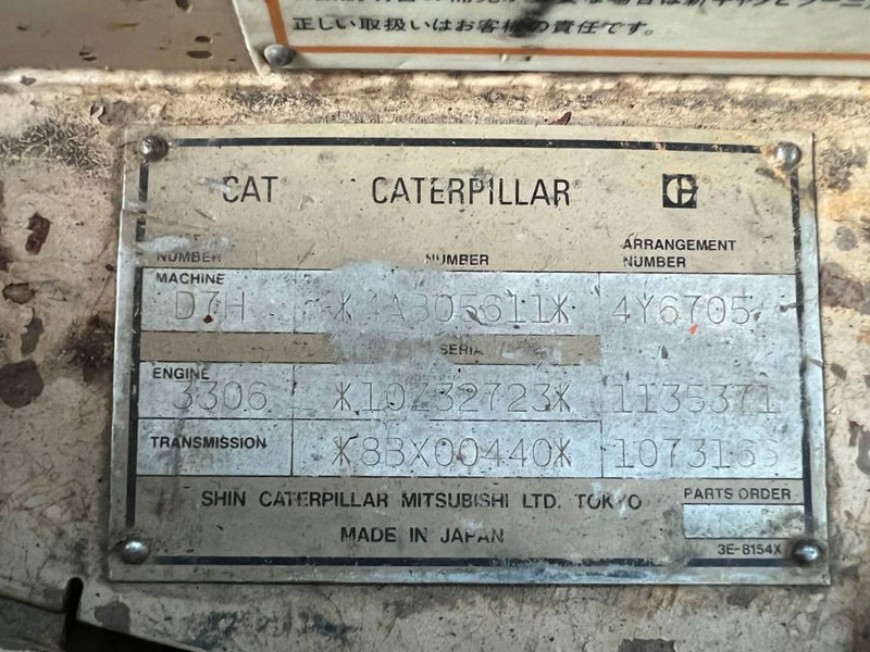 Cat D7H - Булдозер: снимка 3 Cat D7H - Булдозер: снимка 3