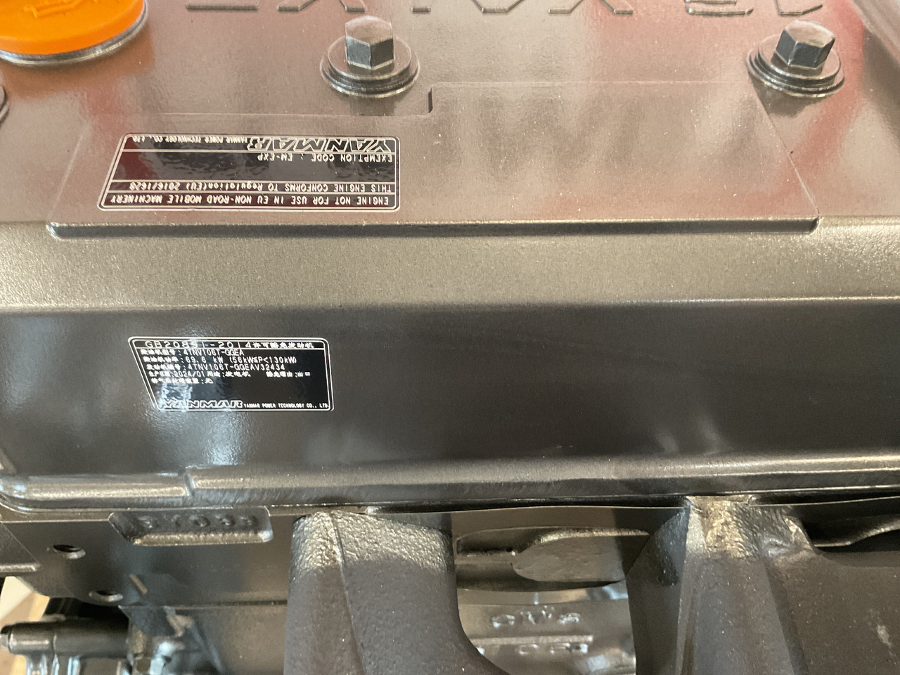 Лизинг на  Yanmar 4TN106T Yanmar 4TN106T: снимка 7