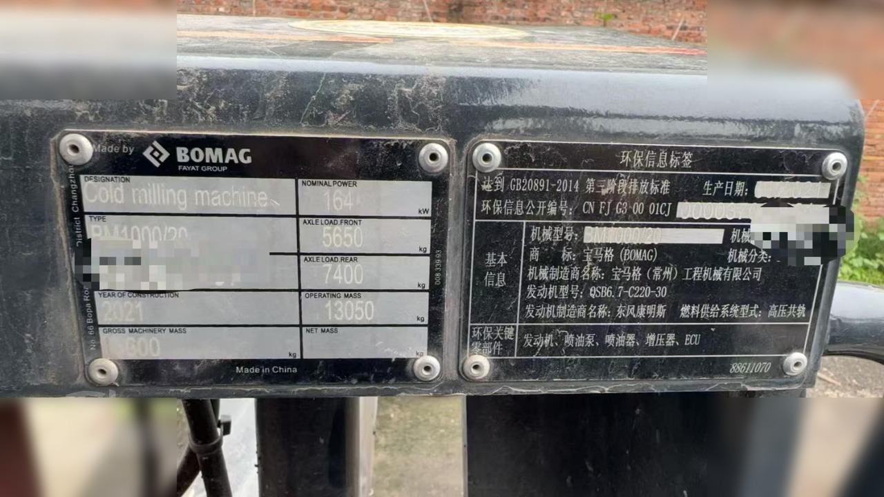 2021 BOMAG BM1000/20 - Пътна фреза: снимка 5 2021 BOMAG BM1000/20 - Пътна фреза: снимка 5