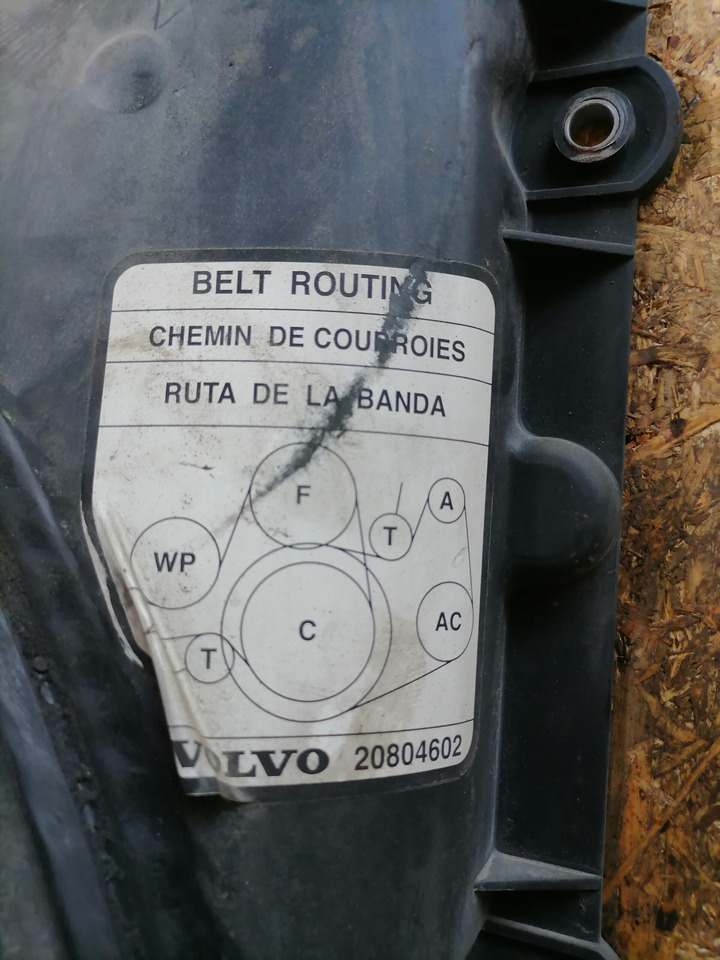 Volvo Fan shroud 3183757 - Радиатор за Камион: снимка 5 Volvo Fan shroud 3183757 - Радиатор за Камион: снимка 5