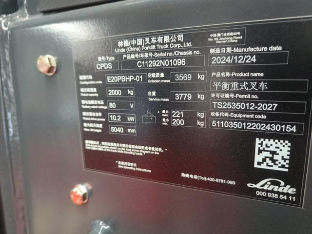 Linde E20 PBHP-01 - Електрокар: снимка 5 Linde E20 PBHP-01 - Електрокар: снимка 5