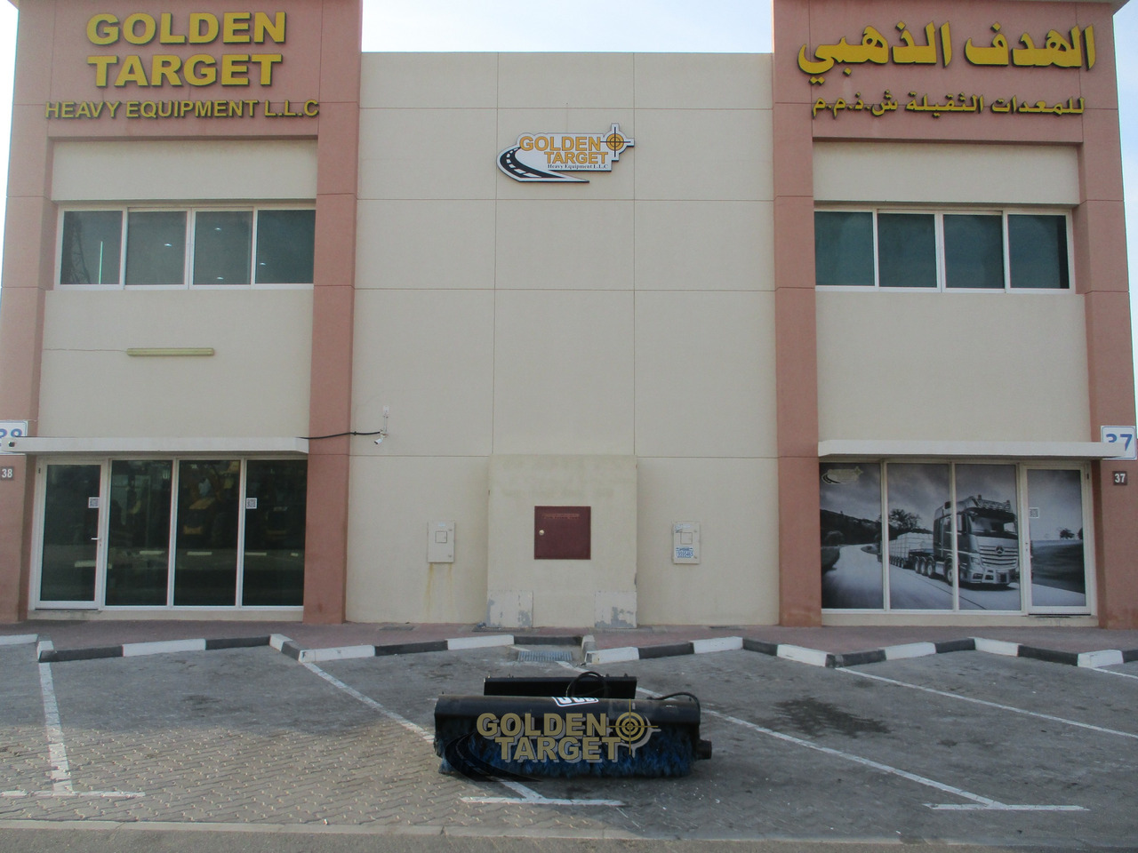 JCB Broom Attachment - Четка за Мини челен товарач: снимка 5 JCB Broom Attachment - Четка за Мини челен товарач: снимка 5