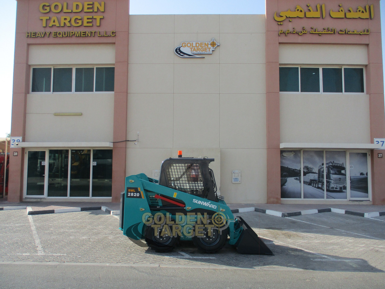 SUNWARD SWL 2820 Skid Steer Loader - Мини челен товарач: снимка 5 SUNWARD SWL 2820 Skid Steer Loader - Мини челен товарач: снимка 5