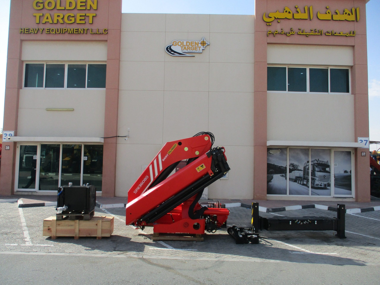 Sany Palfinger SPK36080CF CRANE - Кран за камион: снимка 5 Sany Palfinger SPK36080CF CRANE - Кран за камион: снимка 5