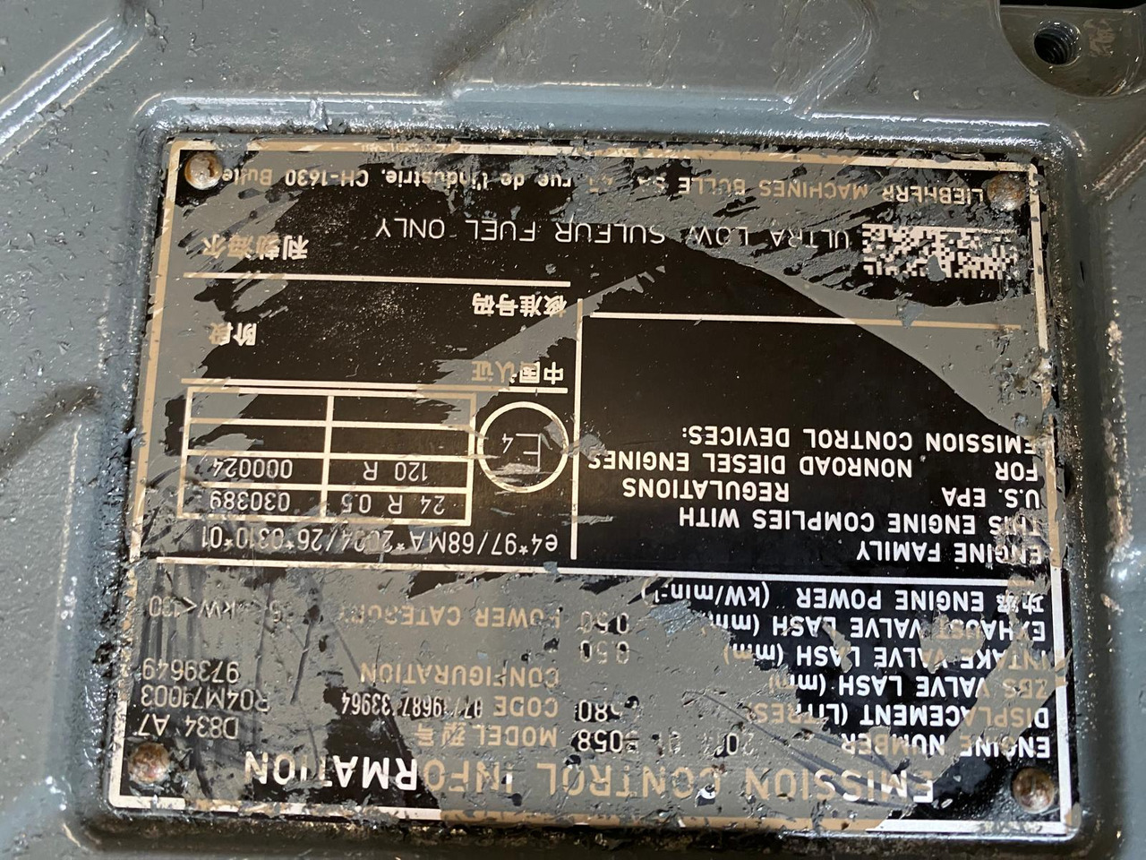 Двигател за Строителна техника Liebherr D 834 A7 aus LH24: снимка 6 Двигател за Строителна техника Liebherr D 834 A7 aus LH24: снимка 6