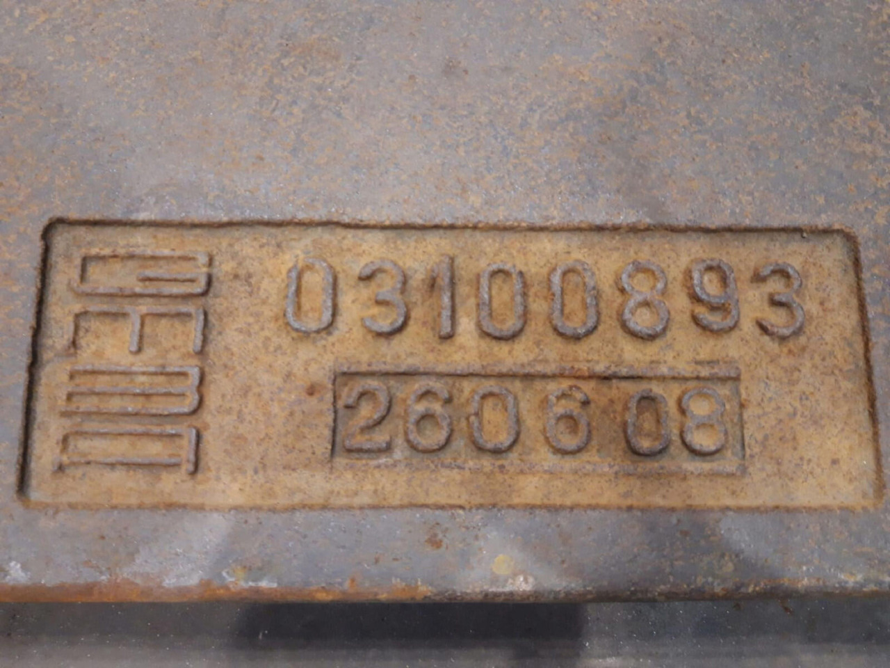 Grove GMK 5220 10 ton counterweight 10,0 ton - Противовес за Автокран: снимка 5 Grove GMK 5220 10 ton counterweight 10,0 ton - Противовес за Автокран: снимка 5