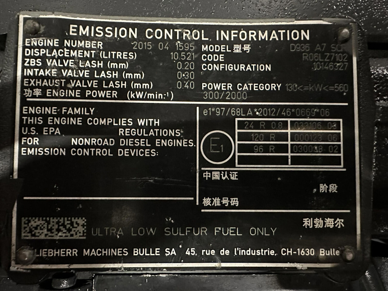 Liebherr MK 88 Engine D936 A7 SCR - Двигател за Автокран: снимка 4 Liebherr MK 88 Engine D936 A7 SCR - Двигател за Автокран: снимка 4