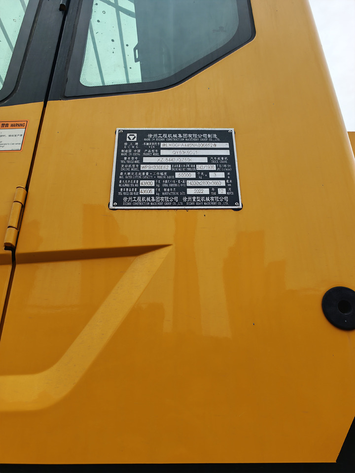 XCMG Factory Second Hand 50 Ton Mobile Crane QY50K5C_1 Hydraulic Arm Crane For Trucks - Автокран: снимка 5 XCMG Factory Second Hand 50 Ton Mobile Crane QY50K5C_1 Hydraulic Arm Crane For Trucks - Автокран: снимка 5