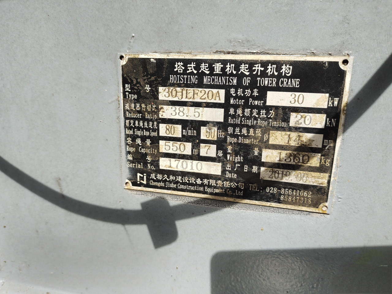 Кулокран XCMG Official Second Hand 8t Self Erecting Tower Crane XGTL120(5016-8) Hot Sale: снимка 9